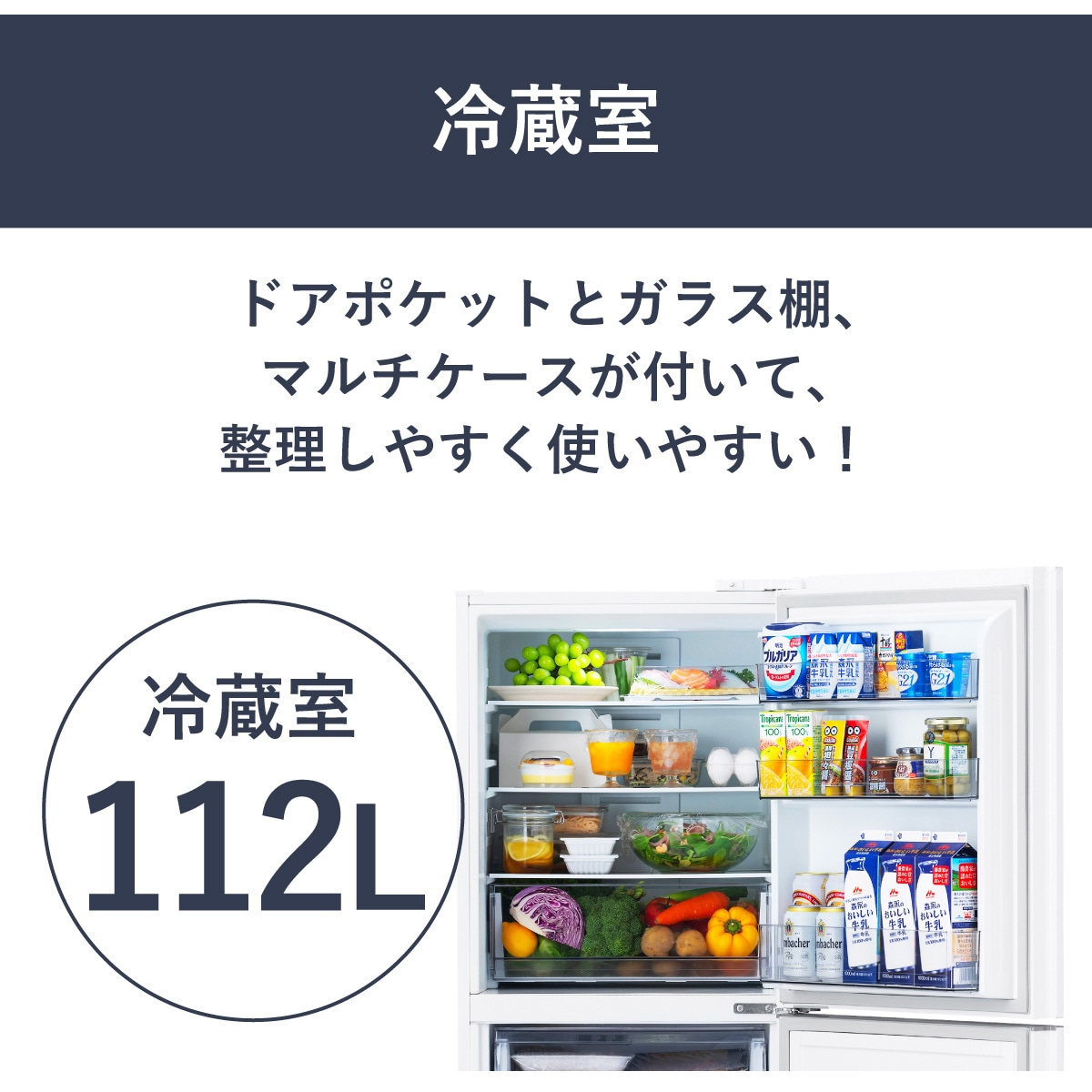 IRSN-HF24A-W ノンフロン冷凍冷蔵庫 235L アイリスオーヤマ ホワイト色