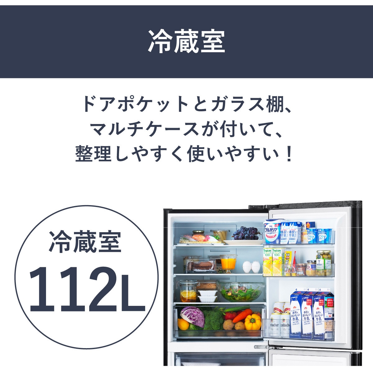 IRSN-HF24A-B ノンフロン冷凍冷蔵庫 235L 霜取り不要 アイリスオーヤマ