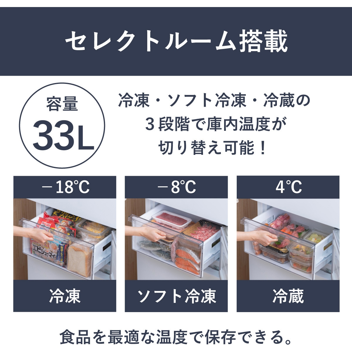 IRSN-HF24A-B ノンフロン冷凍冷蔵庫 235L 霜取り不要 アイリスオーヤマ