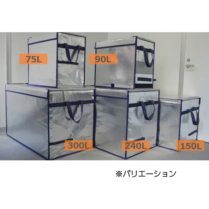 ZSP75-1 定番～超大型折りたたみ保冷BOX Zシッパー ホワイト