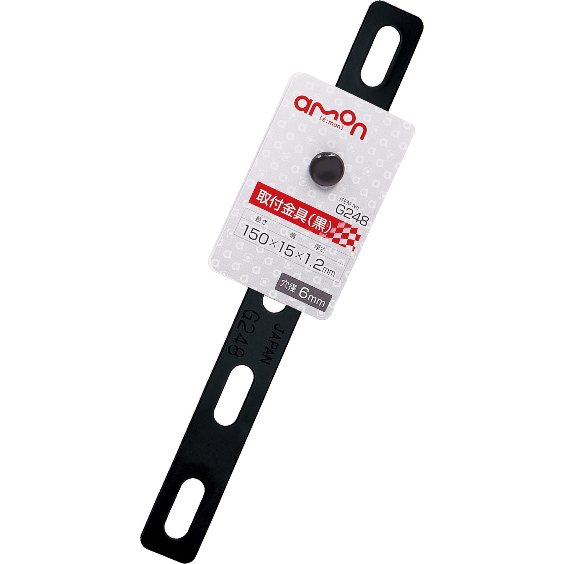 ゴエもん ゴエもん Webike | amon エーモン 取付金具・ステー(G248) | 汎用