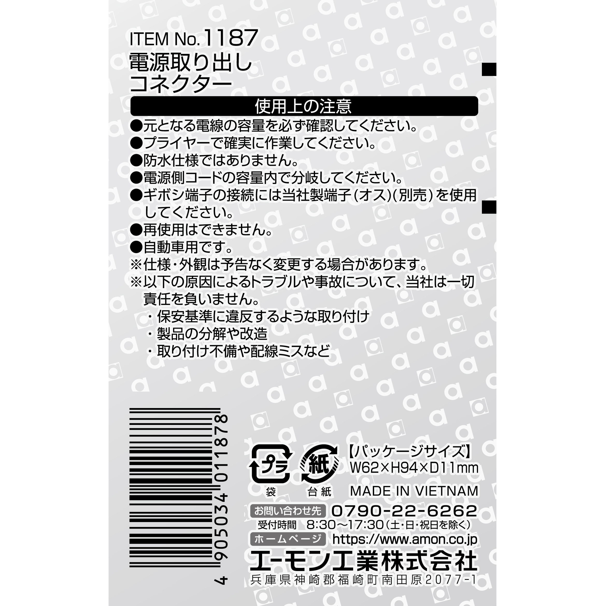 中古良品 Nokia 1207 （専用電源コード付/無しなら値引） 41-m-zcD8pL._AC_SY200_QL15_.jpg