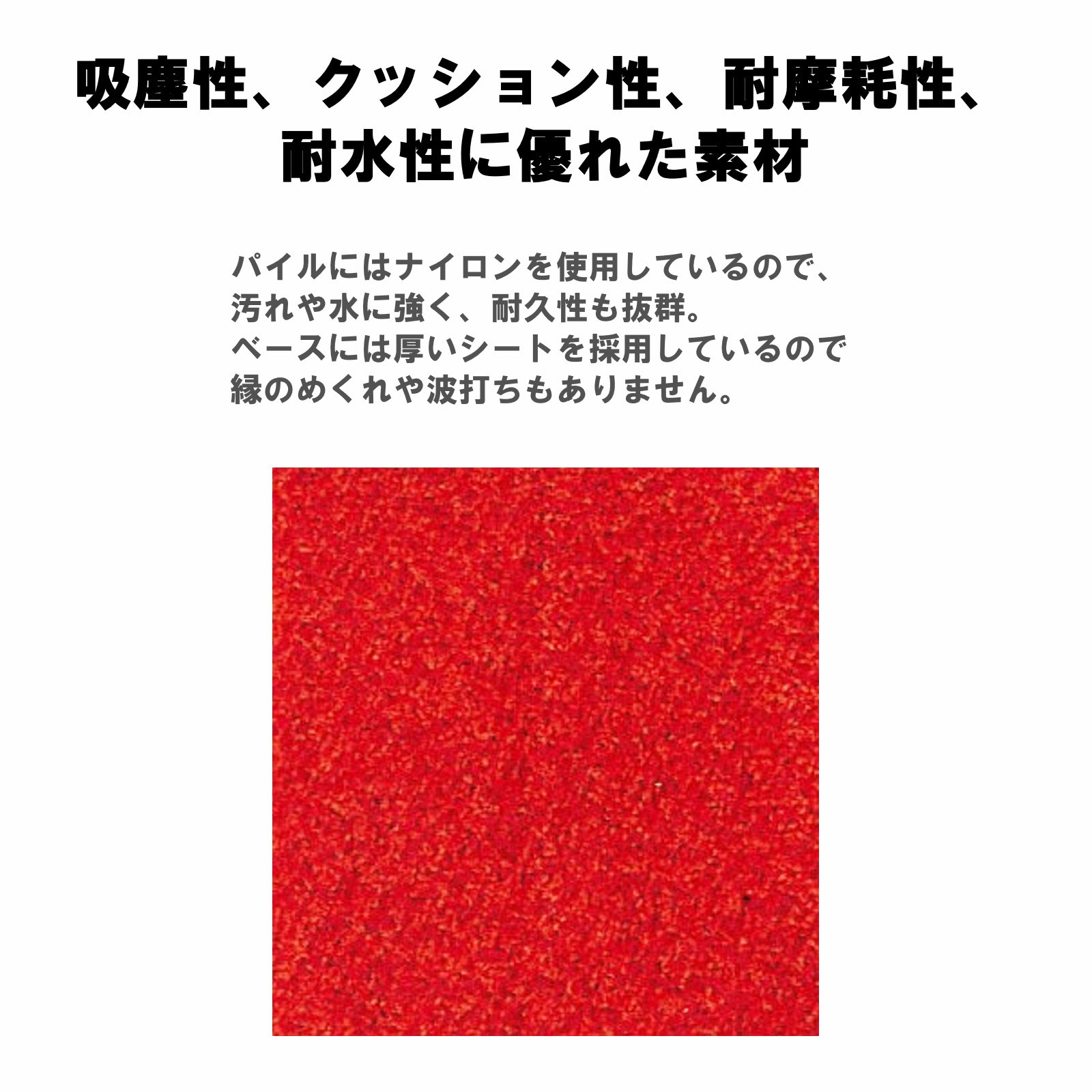 (送料無料)山崎産業 F-1-15-R5R ロンステップマット (#15)R5R(代引不可) F-1-15-R5-GR ロンステップマット(屋内用) #15 1枚 CONDOR(山崎産業