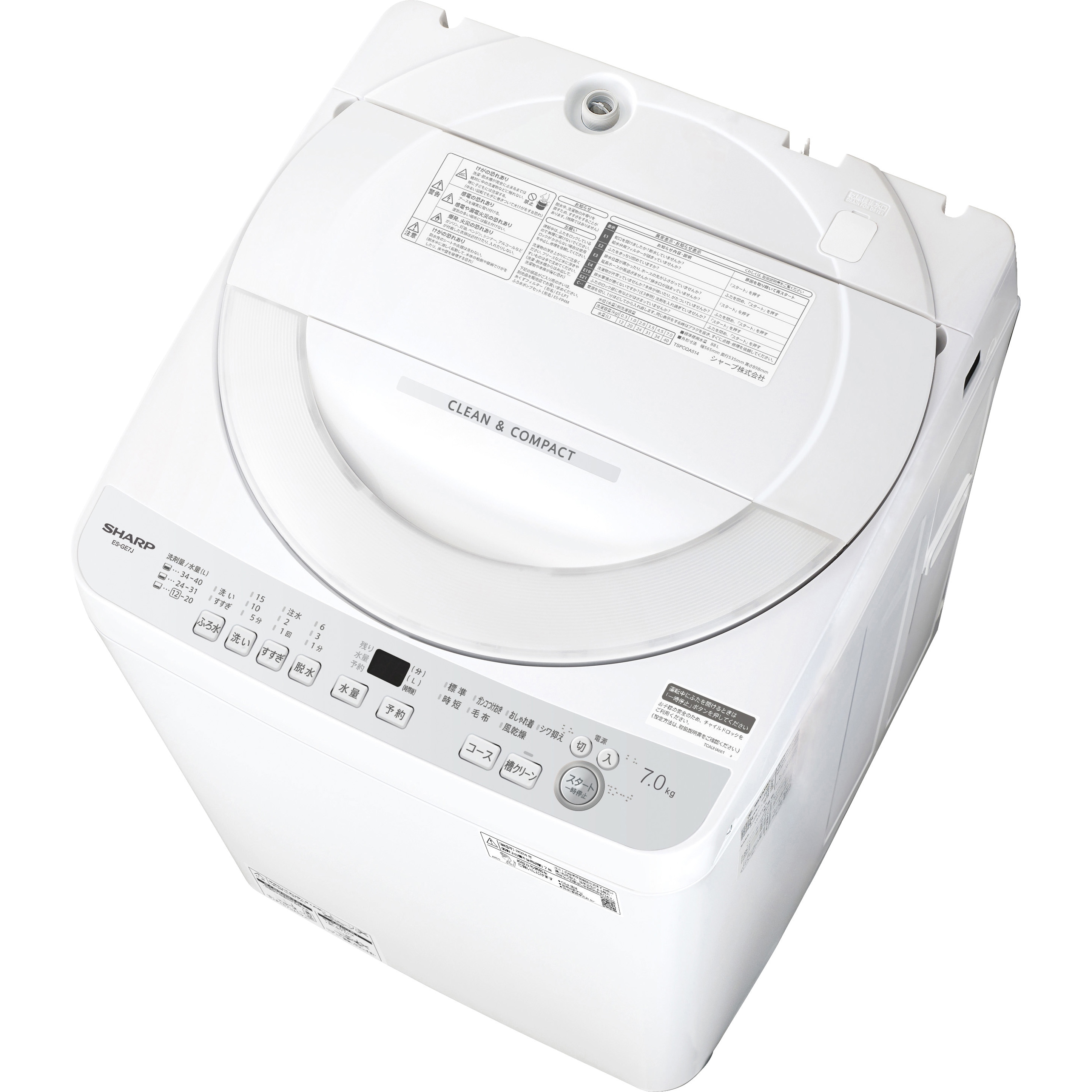 シャープ洗濯機　7kg Ag+イオンコートほぐし運転節水風乾燥機能付2019年製 シャープ洗濯機 7kg Ag+イオンコートほぐし運転節水風乾燥機能付