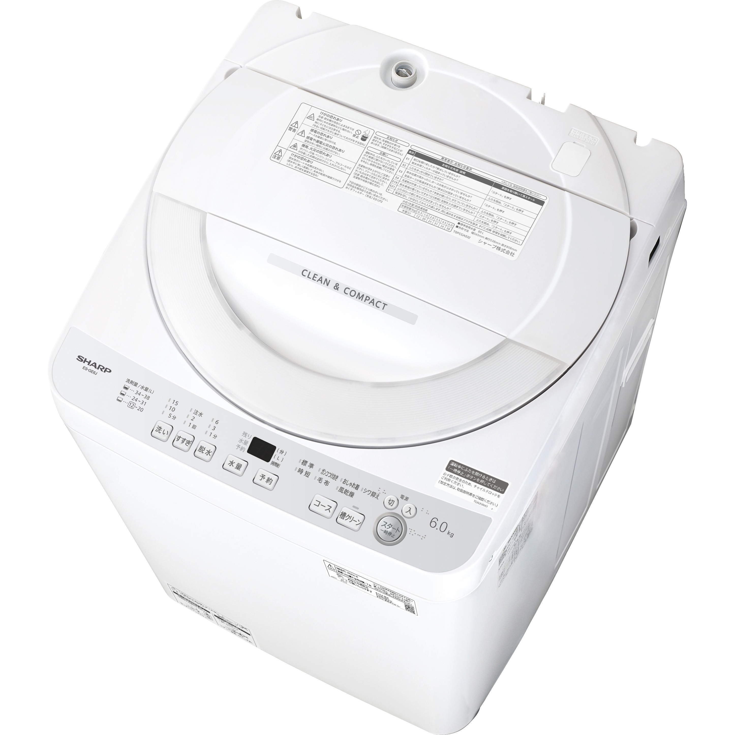 取りに来られる方限定！！　SHARP   ES-GE70-W   2020年 全自動洗濯機 ホワイト系 ES-GE6K-W [洗濯6.0kg /乾燥機能無 /上開き