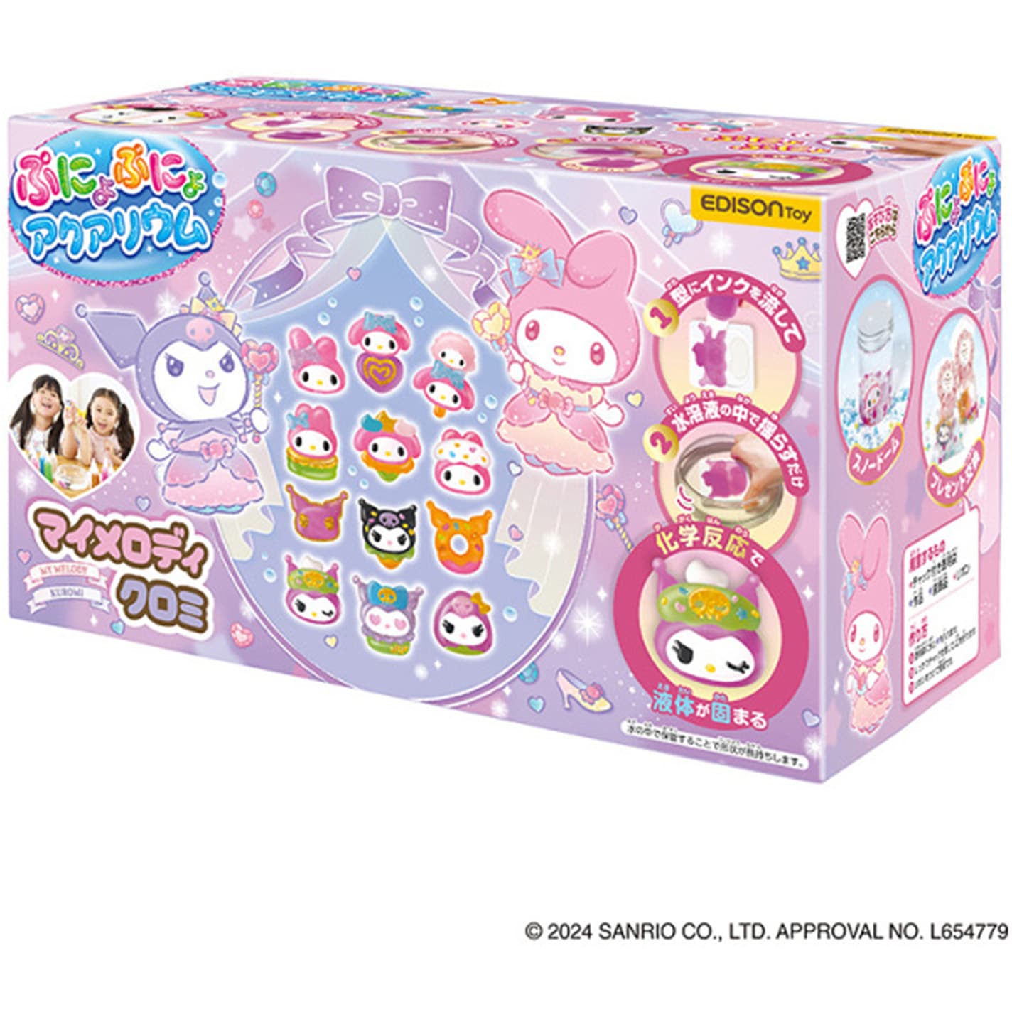 KJT120428 ぷにょぷにょアクアリウム EDISON 適合年齢6歳ごろから