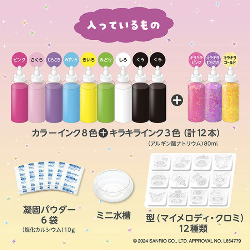 あにょん エクストラパック 第52弾 恋♡乙女の聖戦 ｜ Z/X - Zillions of enemy