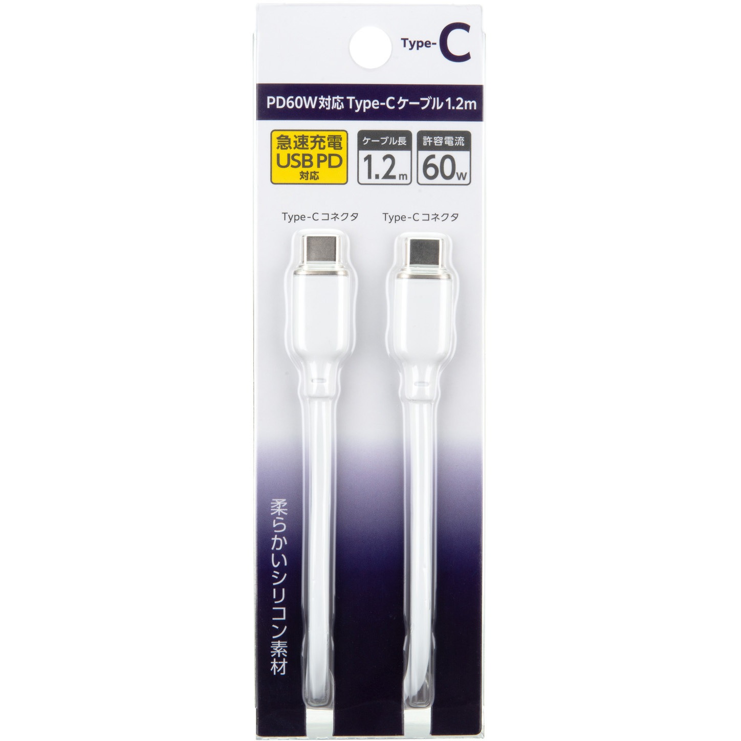 CC-JD60W12WH PD60W対応CtoCケーブル センチュリー USBTypeC-UBSTypeC