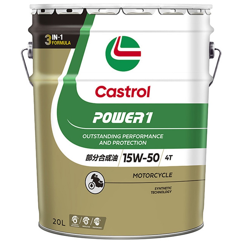19552 Power1 4T 15W-50 カストロール JASO規格MA 【通販モノタロウ】