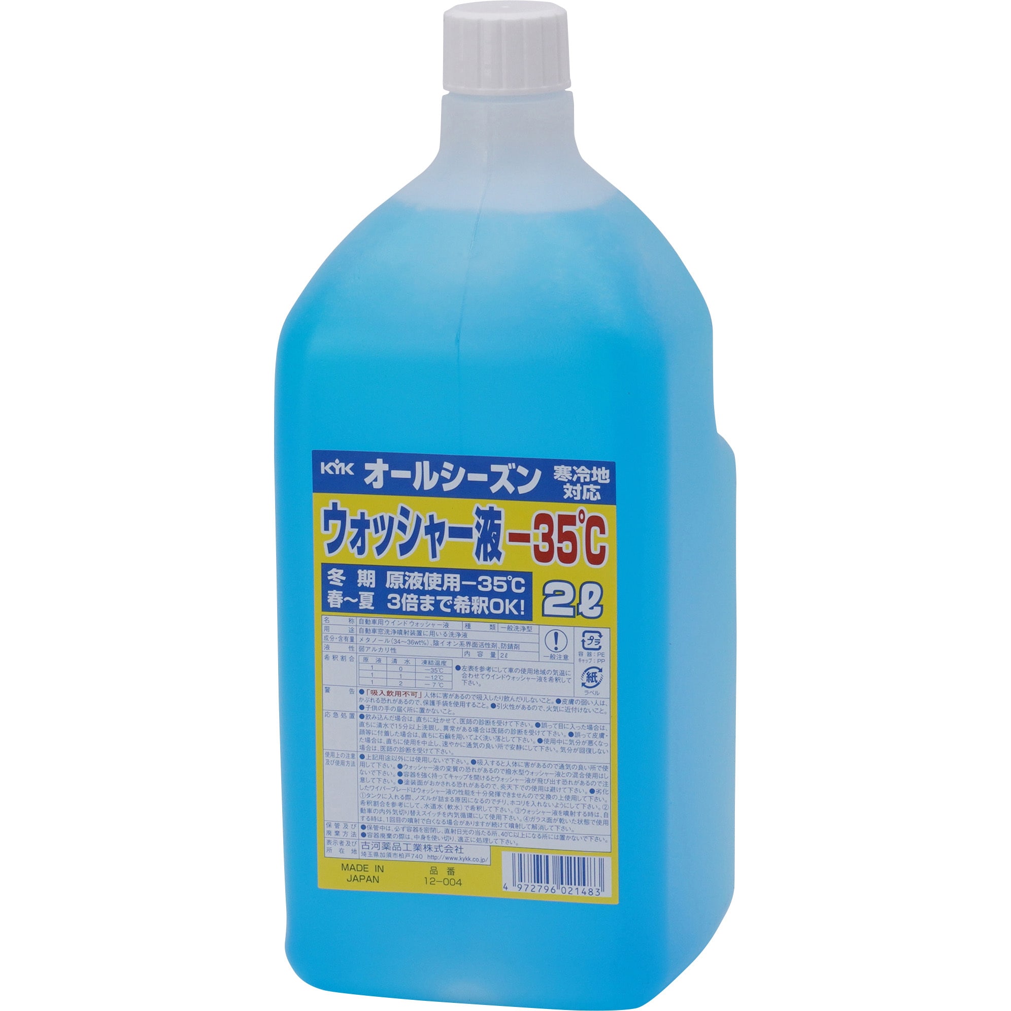 12 004 オールシーズンウィンドウォッシャー液 35度 古河薬品工業 12 004 1本 2l 通販モノタロウ