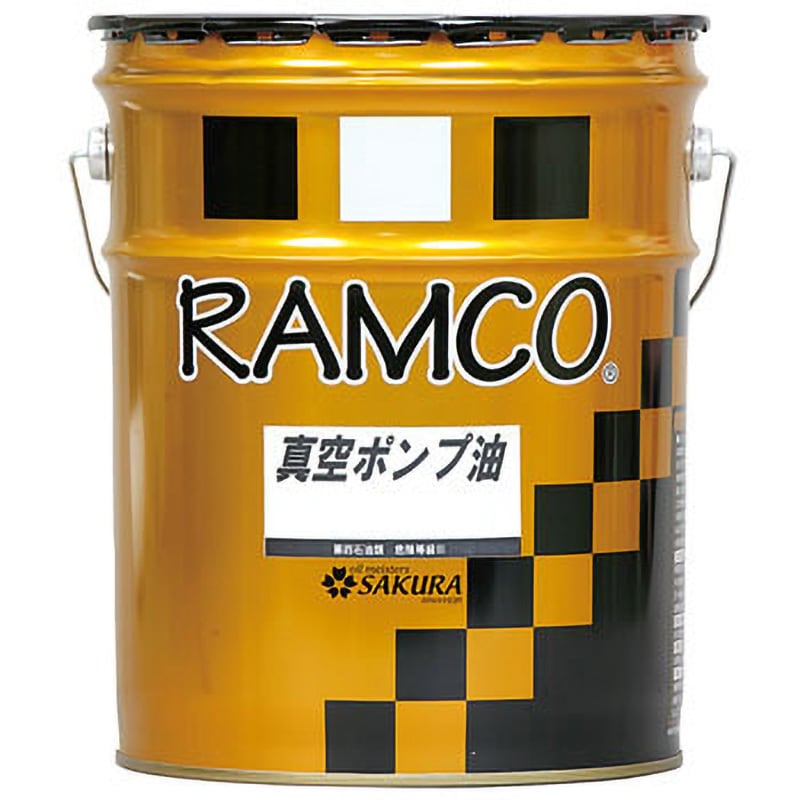 68 真空ポンプオイル 1缶(20L) RAMCO 【通販モノタロウ】