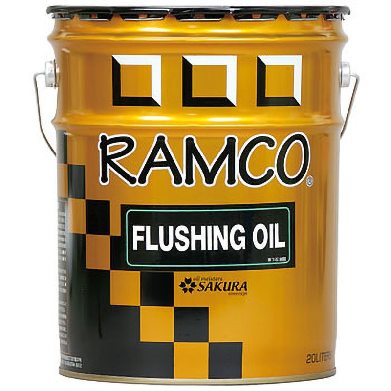 フラッシングオイル 1缶(20L) RAMCO 【通販モノタロウ】