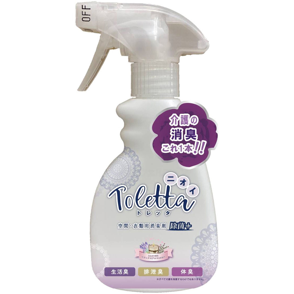 ニオイToletta 空間・衣類用消臭剤除菌プラス 1ケース(30本) サナ 【通販モノタロウ】 16,086円