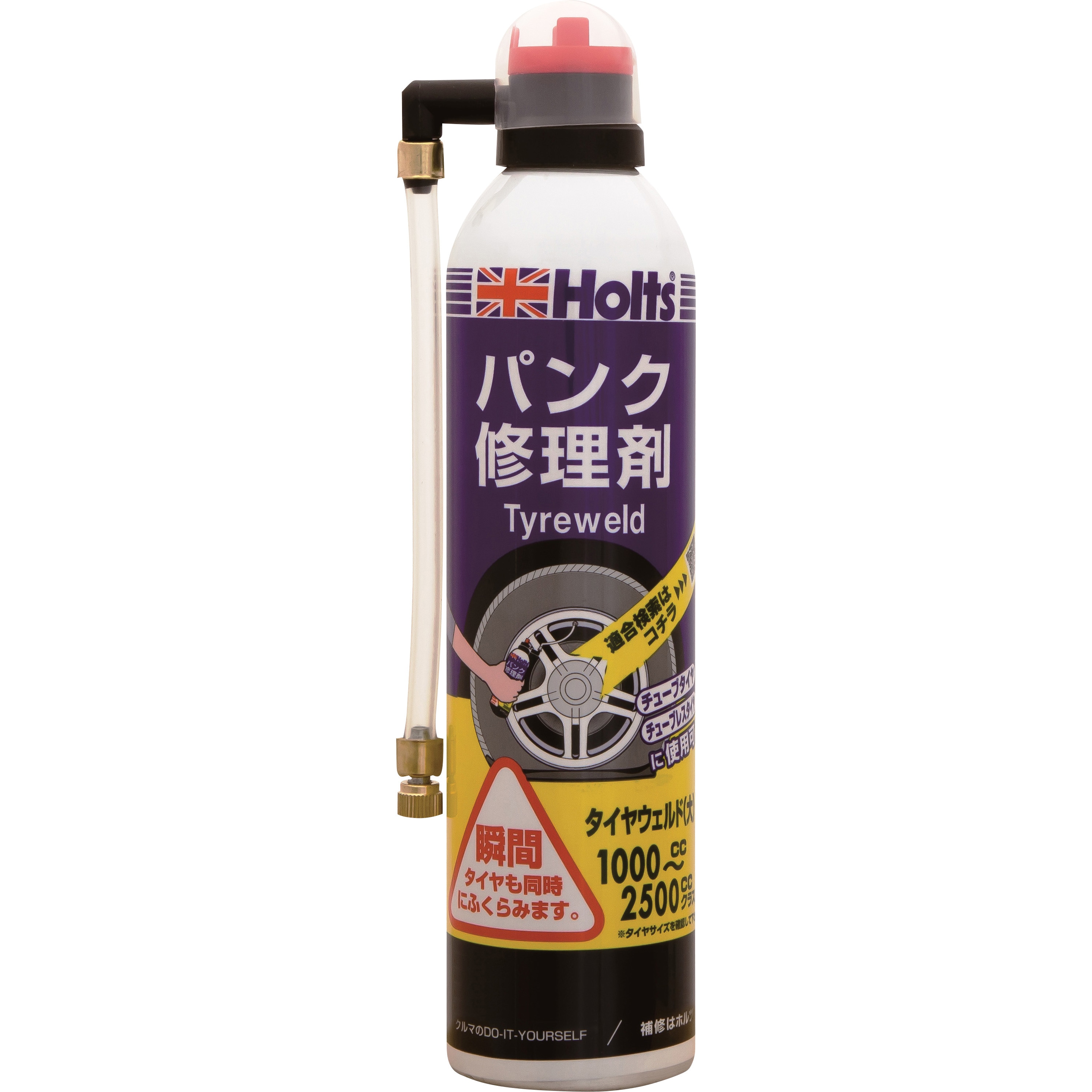 Mh763 タイヤウェルド 武蔵ホルト Mh763 1本 400ml 通販モノタロウ