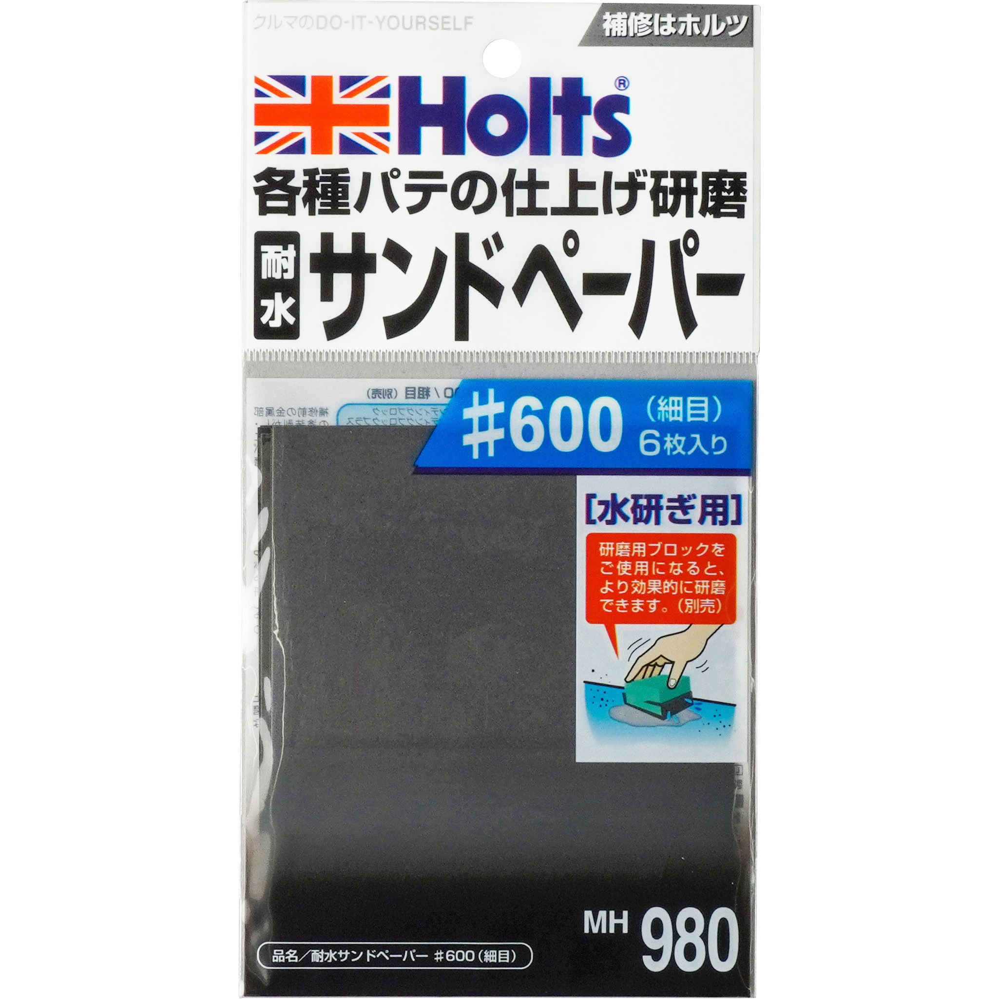 ハイパーボルト　難あり ハイパーボルト 難あり ハイパーボルト 難あり βTITANIUM