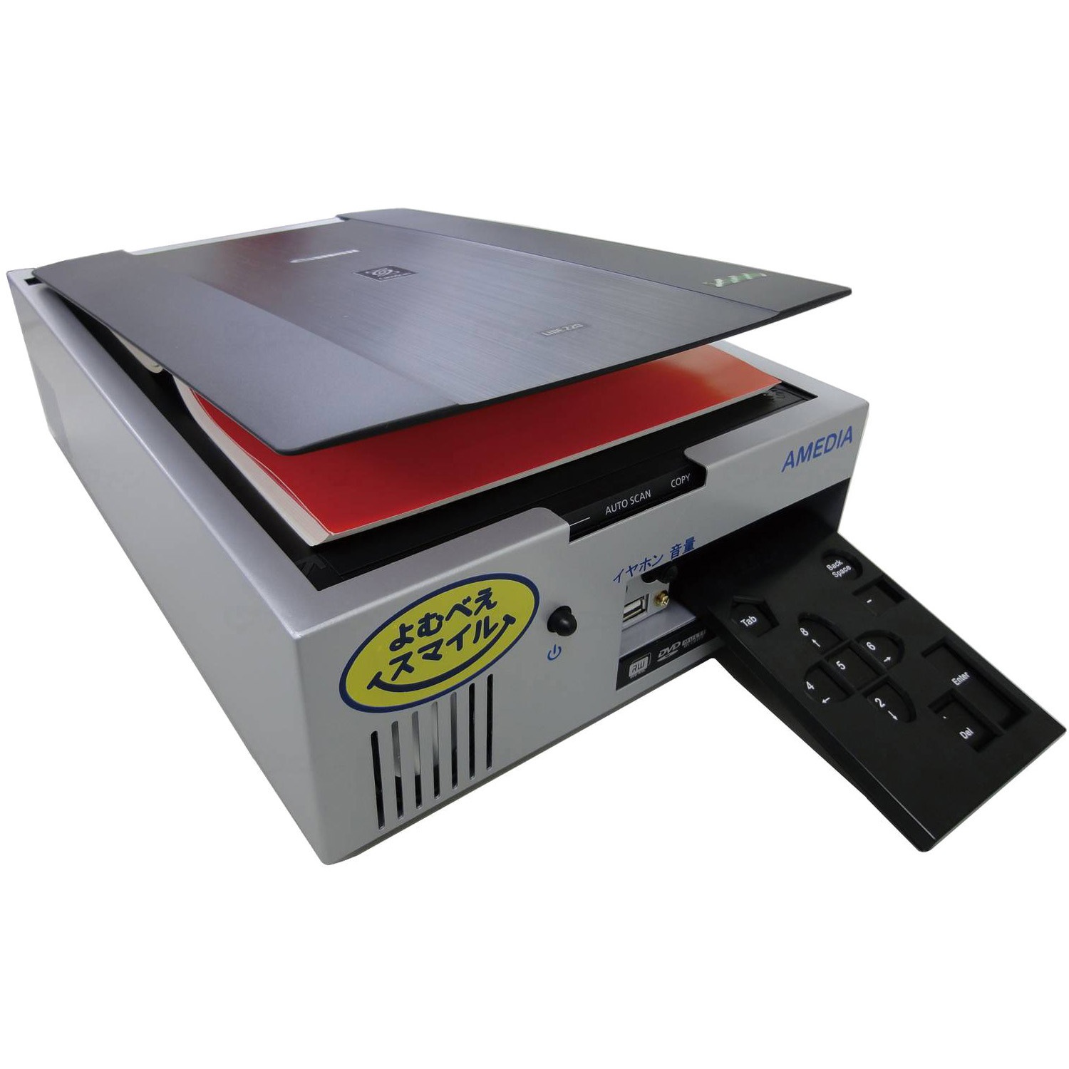 よむべえスマイル YS-2100 音声・拡大読書器 よむべえスマイル 1台 アメディア 【通販