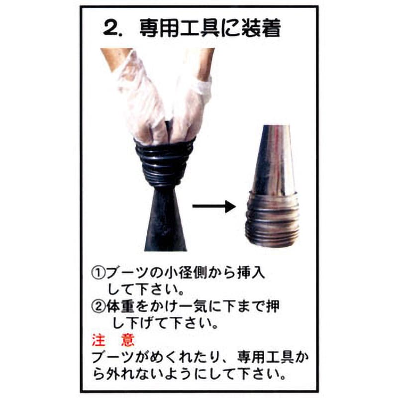 TW-2146 オールイン2ブーツ 1セット JTC 【通販モノタロウ】 TW-2146 オールイン2ブーツ 1セット JTC 【通販モノタロウ】