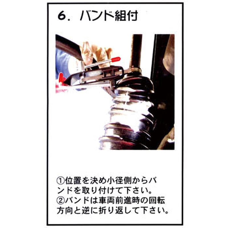 TW-2160 オールイン2ブーツ 1セット JTC 【通販モノタロウ】 TW-2160 オールイン2ブーツ 1セット JTC 【通販モノタロウ】