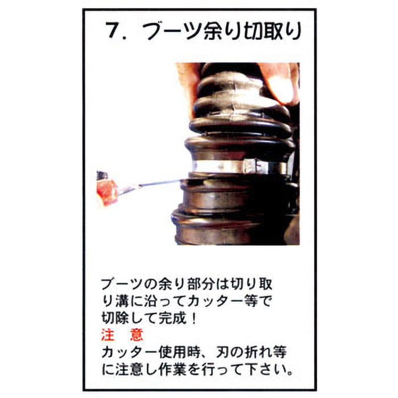 TW-2160 オールイン2ブーツ 1セット JTC 【通販モノタロウ】 TW-2160 オールイン2ブーツ 1セット JTC 【通販モノタロウ】