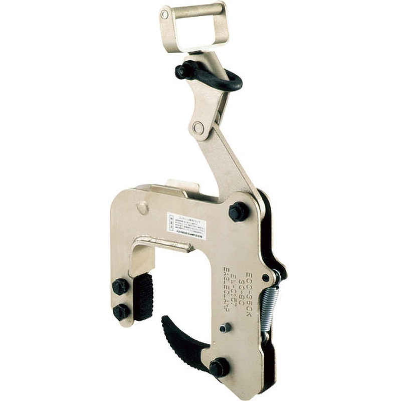 ECC-350-150-200 コンクリート製品用つりクランプ ECC-350kg イーグルクランプ 荷重0.035～0.35t クランプ範囲150～200mm