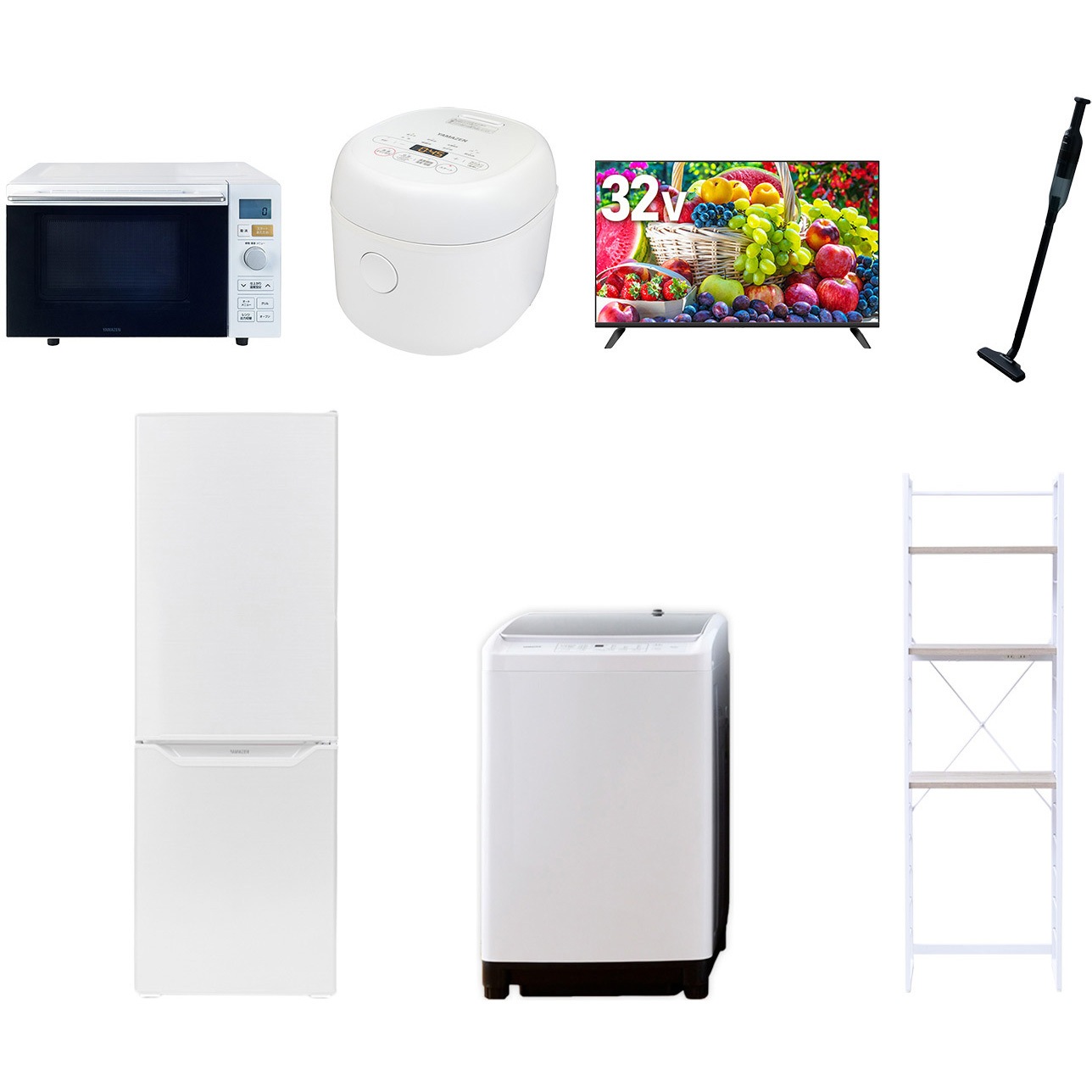 106L6/81ワイド5テンWH5 【家電セット】7点セット (8kg洗濯機 173L冷蔵庫 オーブンレンジ 炊飯器 32型液晶テレビ 軽量クリーナー 家電収納ラック) 1セット YAMAZEN(山善) 【通販モノタロウ】