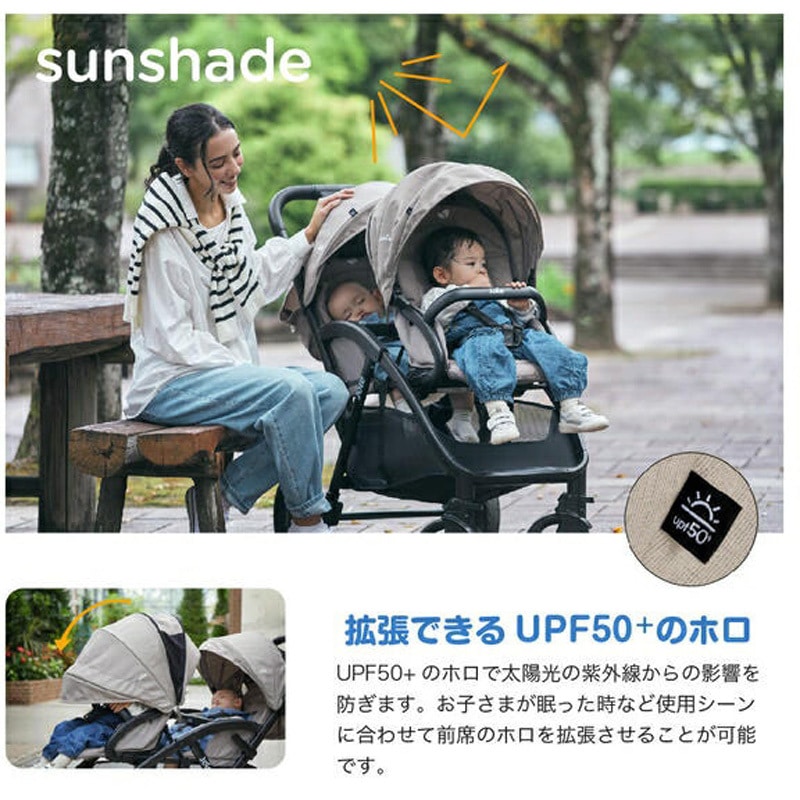 41441 ジョイー Joie ベビーカー Evaliteduo(エヴァライトデュオ 41441 ジョイー Joie ベビーカー Evaliteduo(エヴァライトデュオ