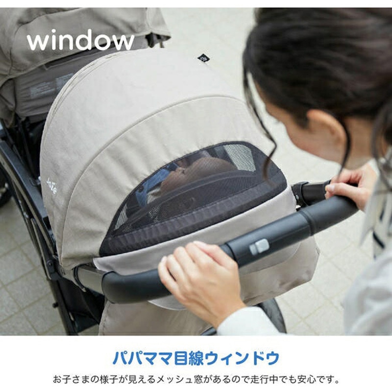 41942 ジョイー Joie ベビーカー Evaliteduo(エヴァライトデュオ
