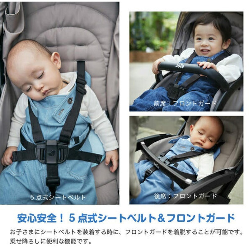 41942 ジョイー Joie ベビーカー Evaliteduo(エヴァライトデュオ