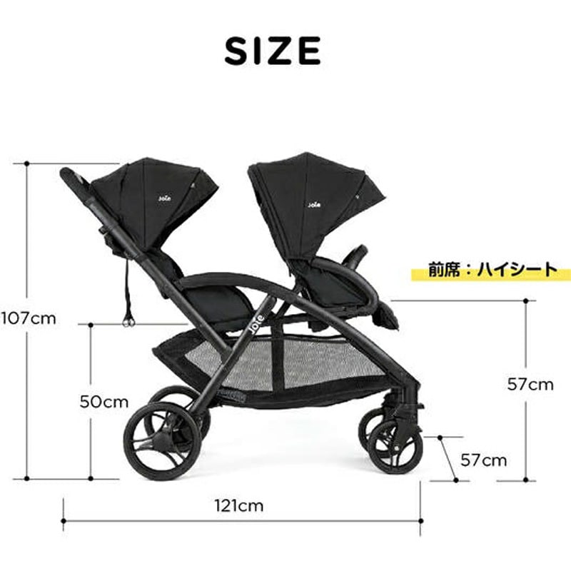 41453 ジョイー Joie ベビーカー Evaliteduo(エヴァライトデュオ