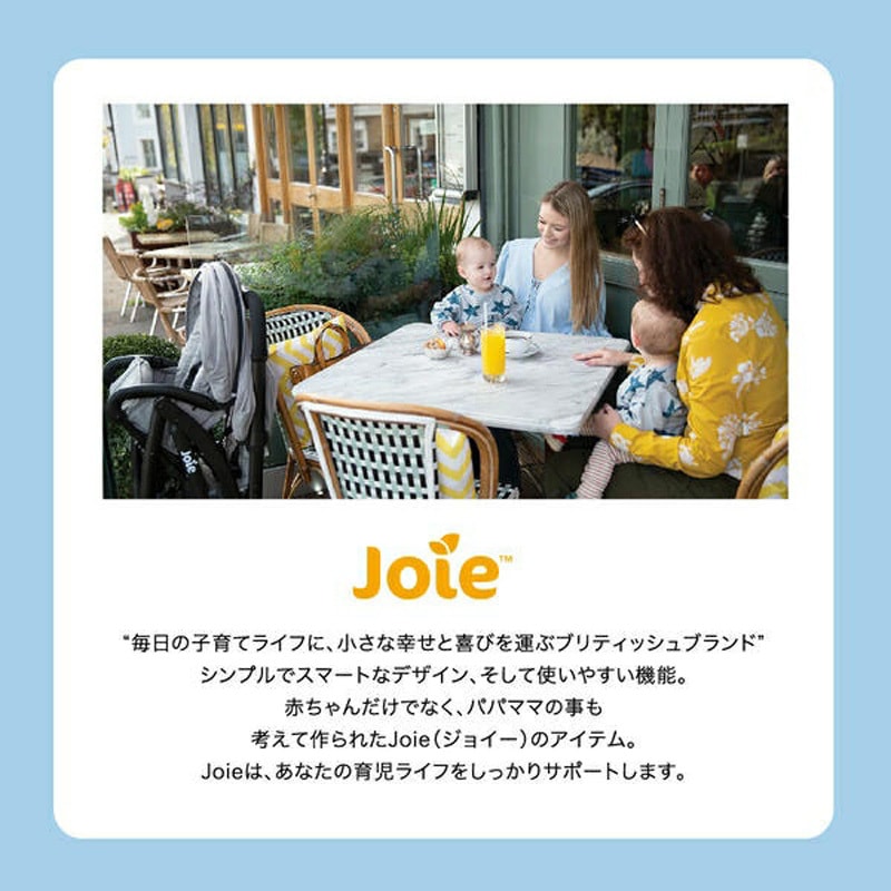 41942 ジョイー Joie ベビーカー Evaliteduo(エヴァライトデュオ