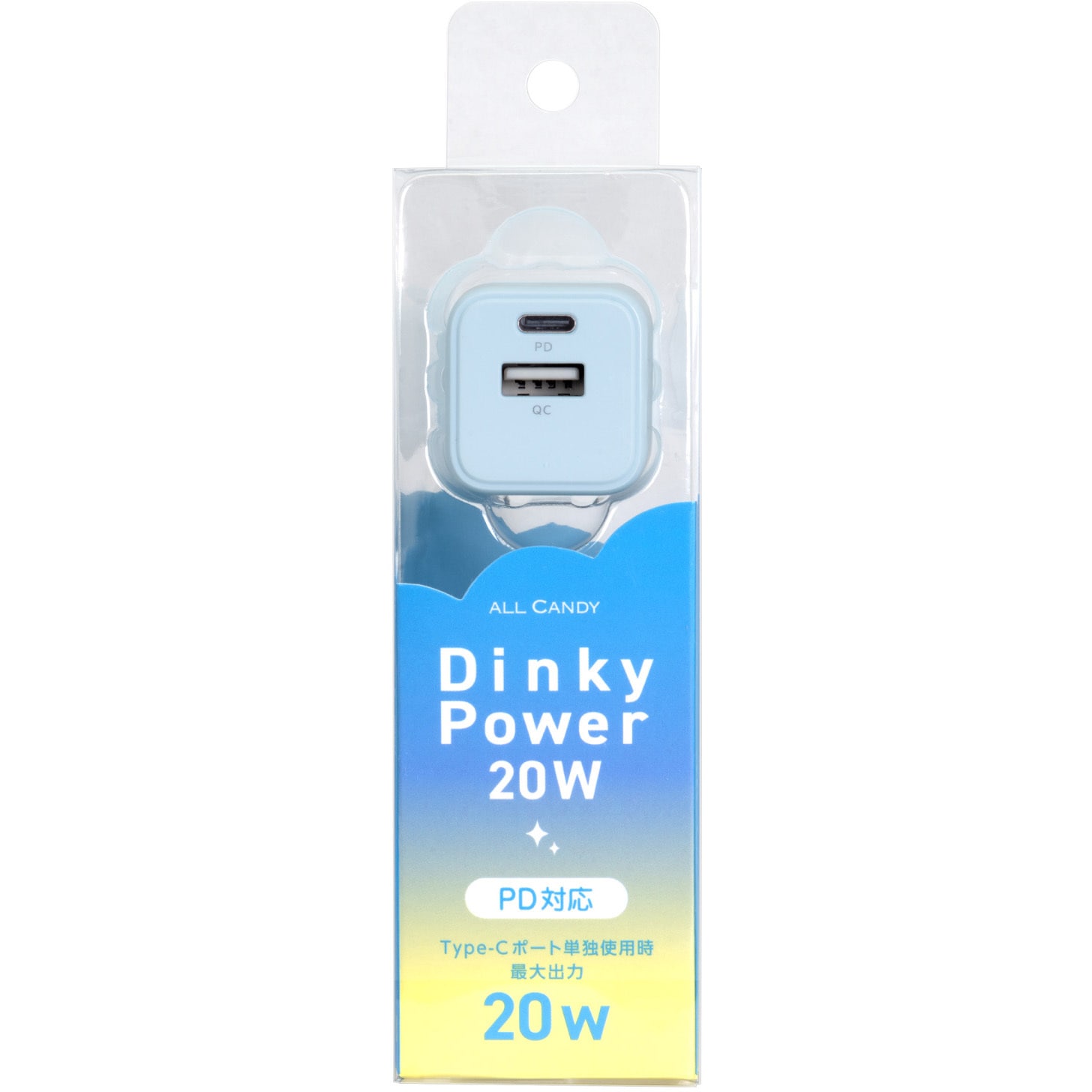 AC-AC20PD-BL DinkyPower 20W AC充電器 センチュリー アリスブルー色