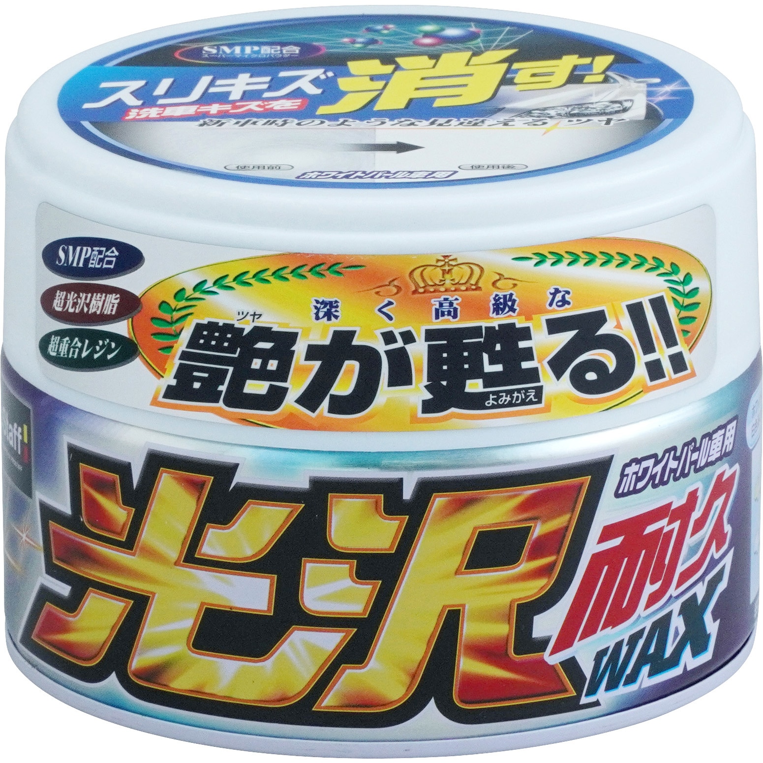 S59 光沢耐久ワックス PROSTAFF(プロスタッフ) 1個(250g) S59 - 【通販