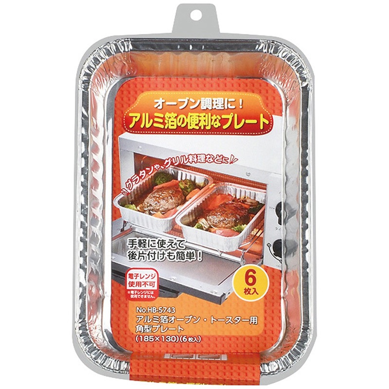 HB-5743 アルミ箔オーブン・トースター用角型プレート 1組(6枚