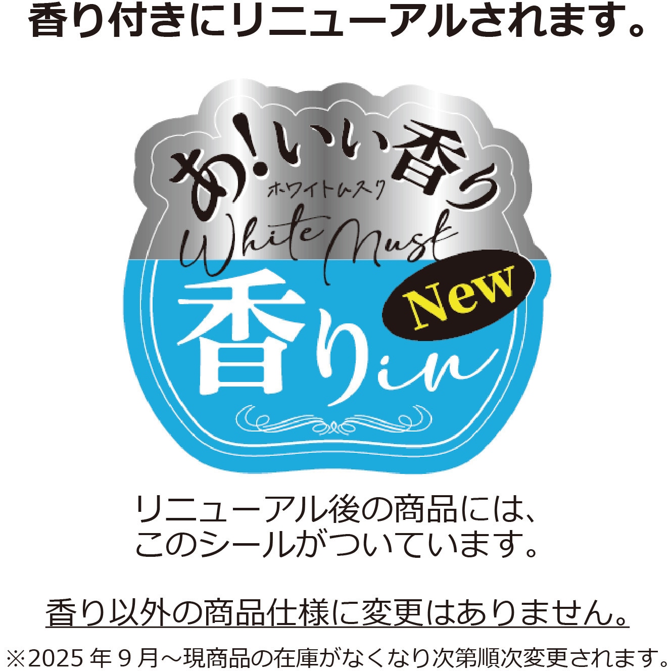 01176 鏡面ワックスハンネリ 1個(250g) ウイルソン 【通販モノタロウ】