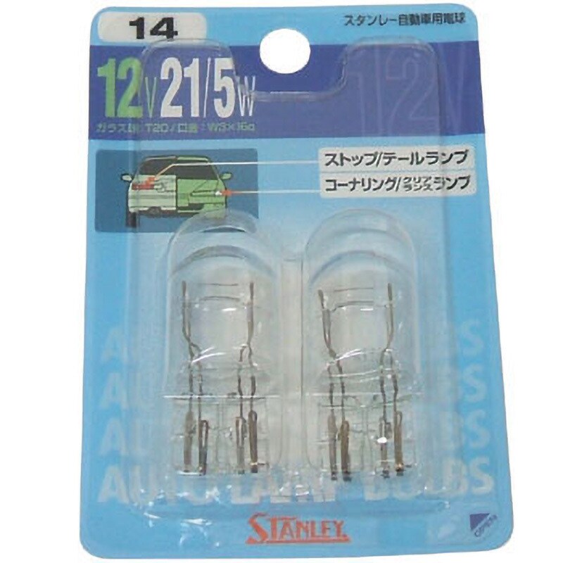 14 ウェッジベース電球(ブリスターパック) STANLEY(スタンレー