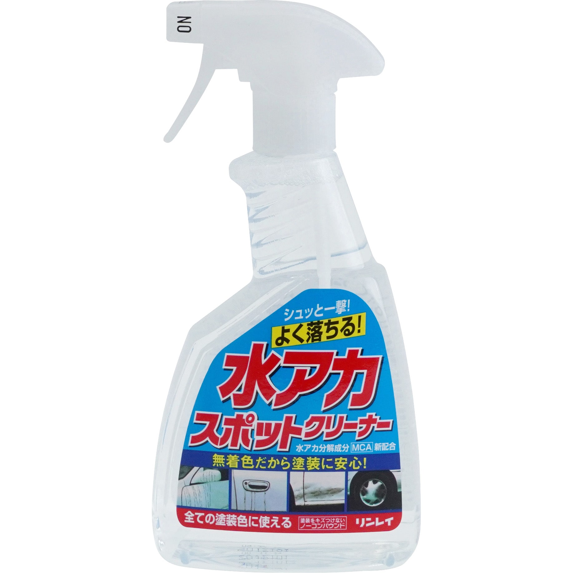 B 14 水アカ スポットクリーナー リンレイ B 14 1本 500ml 通販モノタロウ