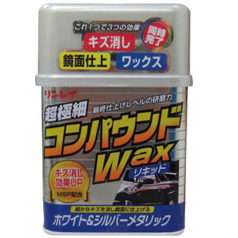 W-1 超極細 コンパウンド ワックス リキッド 1個(280g) リンレイ