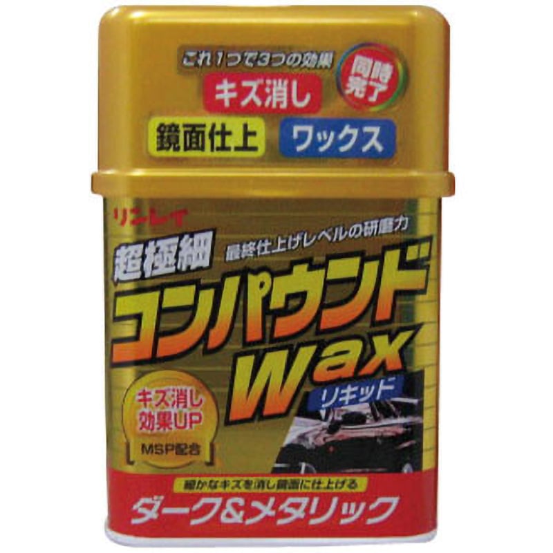 waxaddict ワックス 9個セット　未使用品と少量使用品 waxaddict ワックス 9個セット 未使用品と少量使用品 （2025年