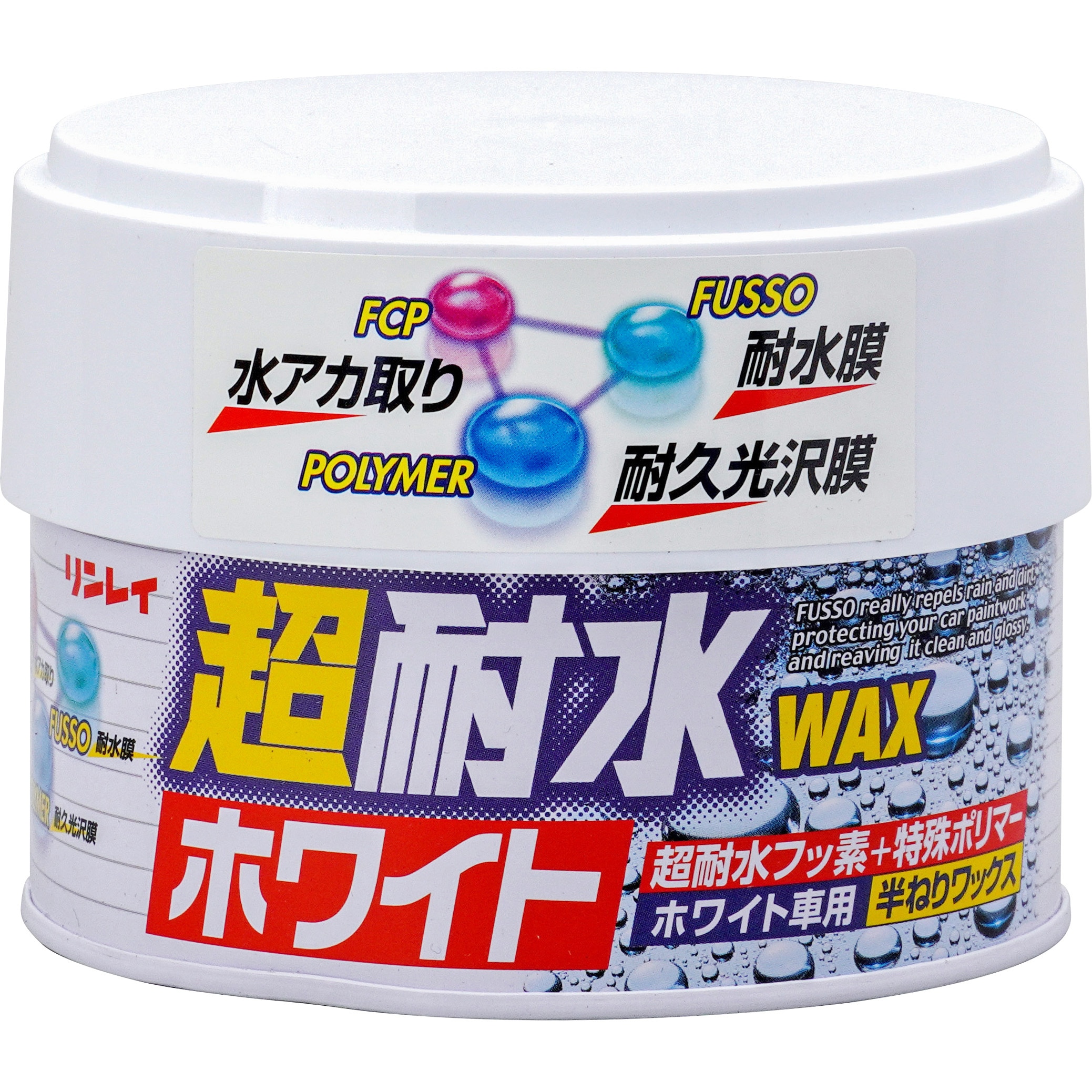 A-24 超耐水ワックス 1個(260g) リンレイ 【通販モノタロウ】
