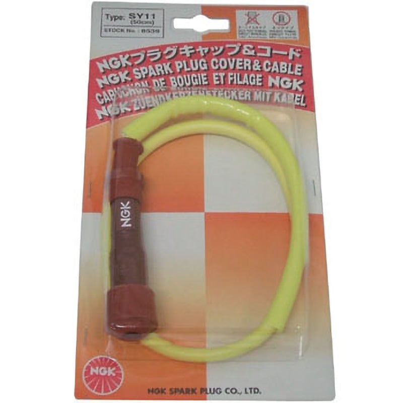 ネプラ　シャギーコート NGK エヌジーケー パワーケーブル(プラグコード) プラグコード色