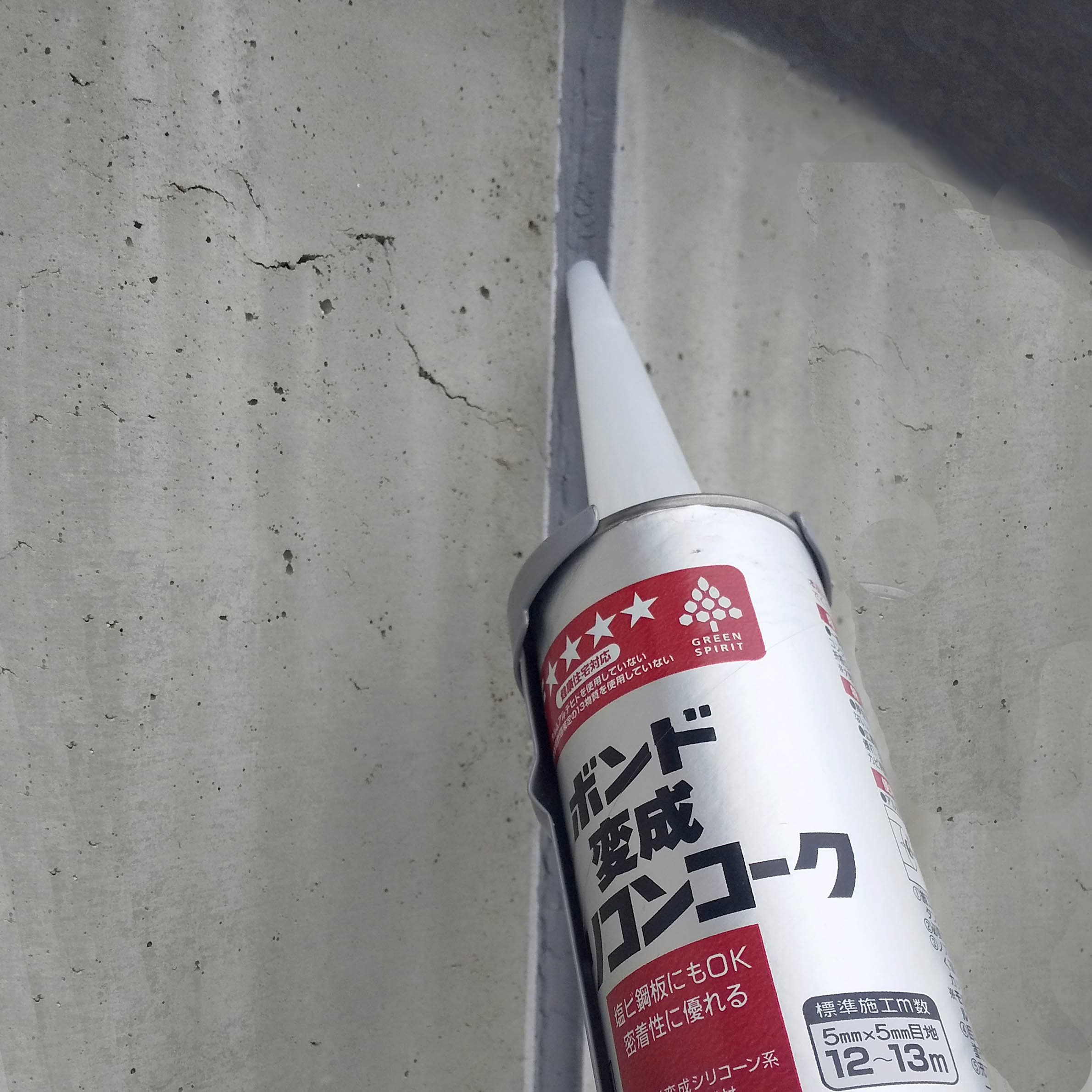 あすつく対応 「直送」 コニシ［04627］ ボンド変成シリコンコーク ３３３ｍｌ ライトグレー ＃０４６２７ ポイント5倍 HZG8F9OOoB,  DIY、工具 - www.velver.hu