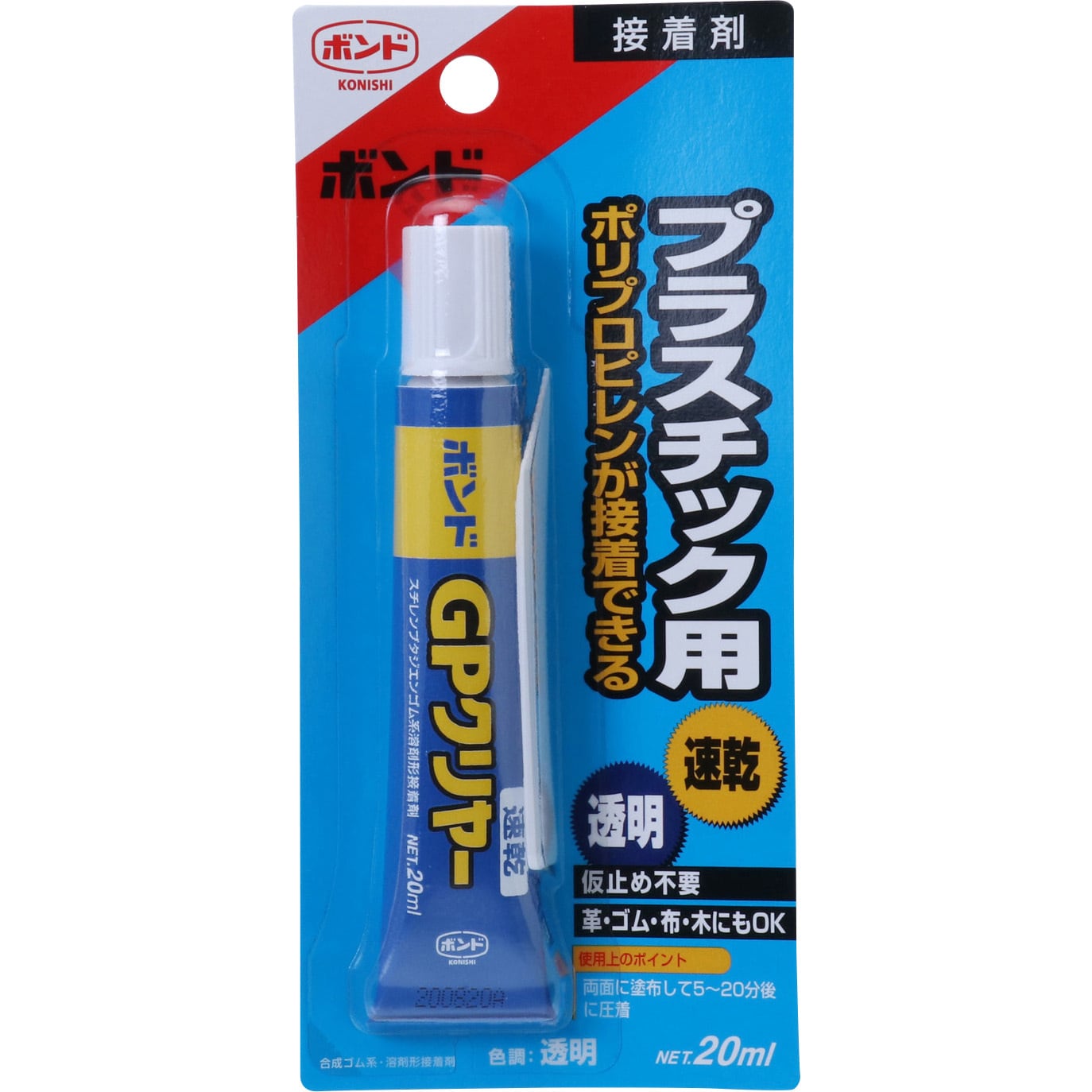 ボンドgpクリヤー コニシ プラスチック 皮 ゴム 布 木 1本 ml 通販モノタロウ