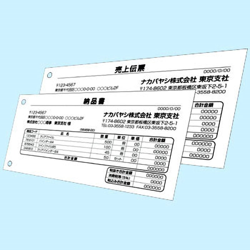ナカバヤシ カット帳票 3分割 6穴 無地 1000枚 BMP-E03H BMP-E03HC カット帳票⁄3分割⁄6穴カラー ナカバヤシ 青・黄・桃色