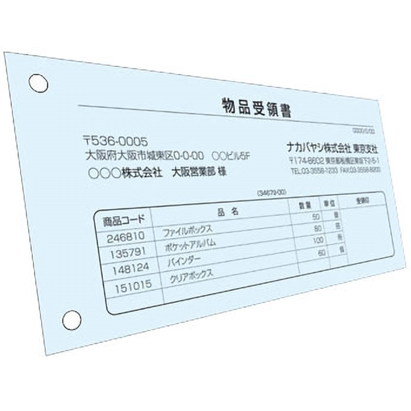 ナカバヤシ カット帳票 3分割 6穴 無地 1000枚 BMP-E03H BMP-E03HC カット帳票⁄3分割⁄6穴カラー ナカバヤシ 青・黄・桃色