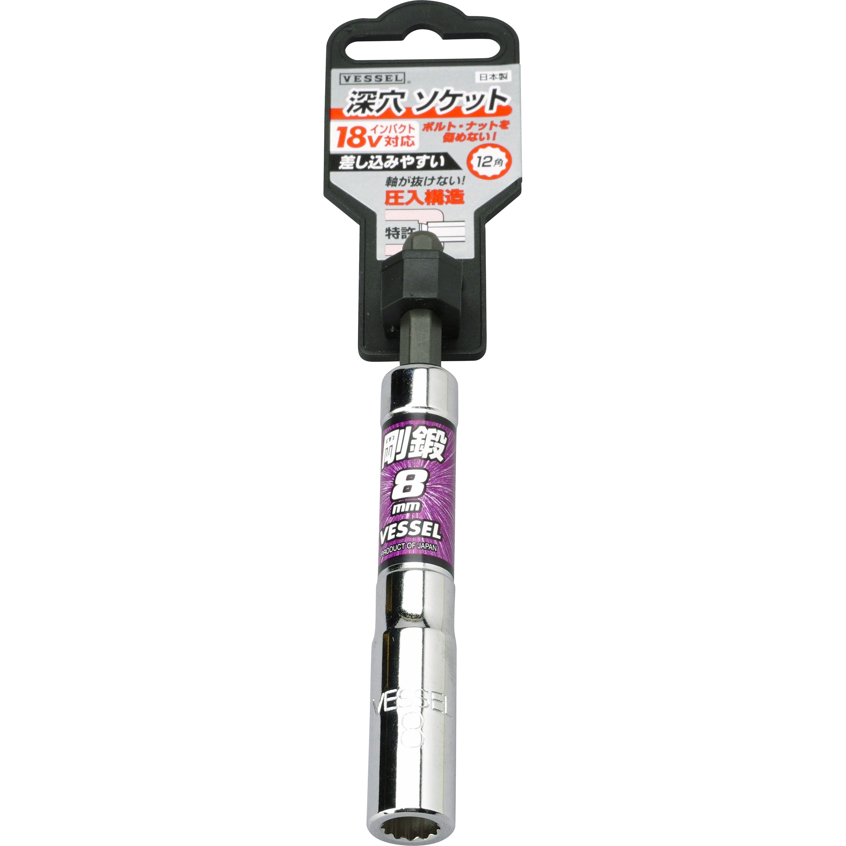 専用　Sサイズ LA200811 深穴ソケットビット ベッセル 先端サイズ8 1個 LA200811