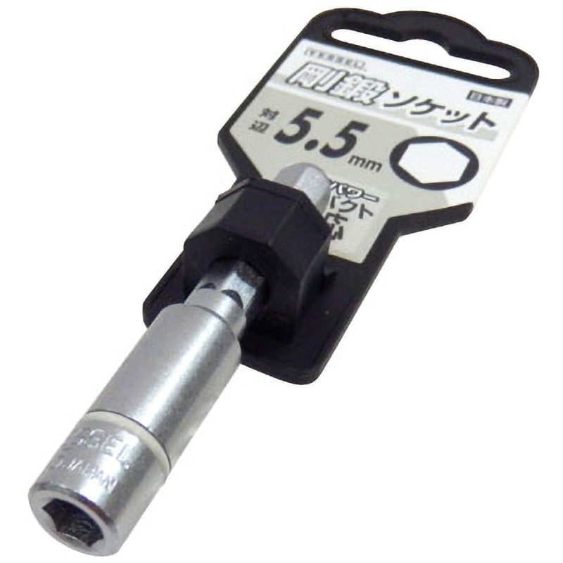 SA205555 剛鍛ソケットビット(ショート) ベッセル 先端サイズ5.5 1個