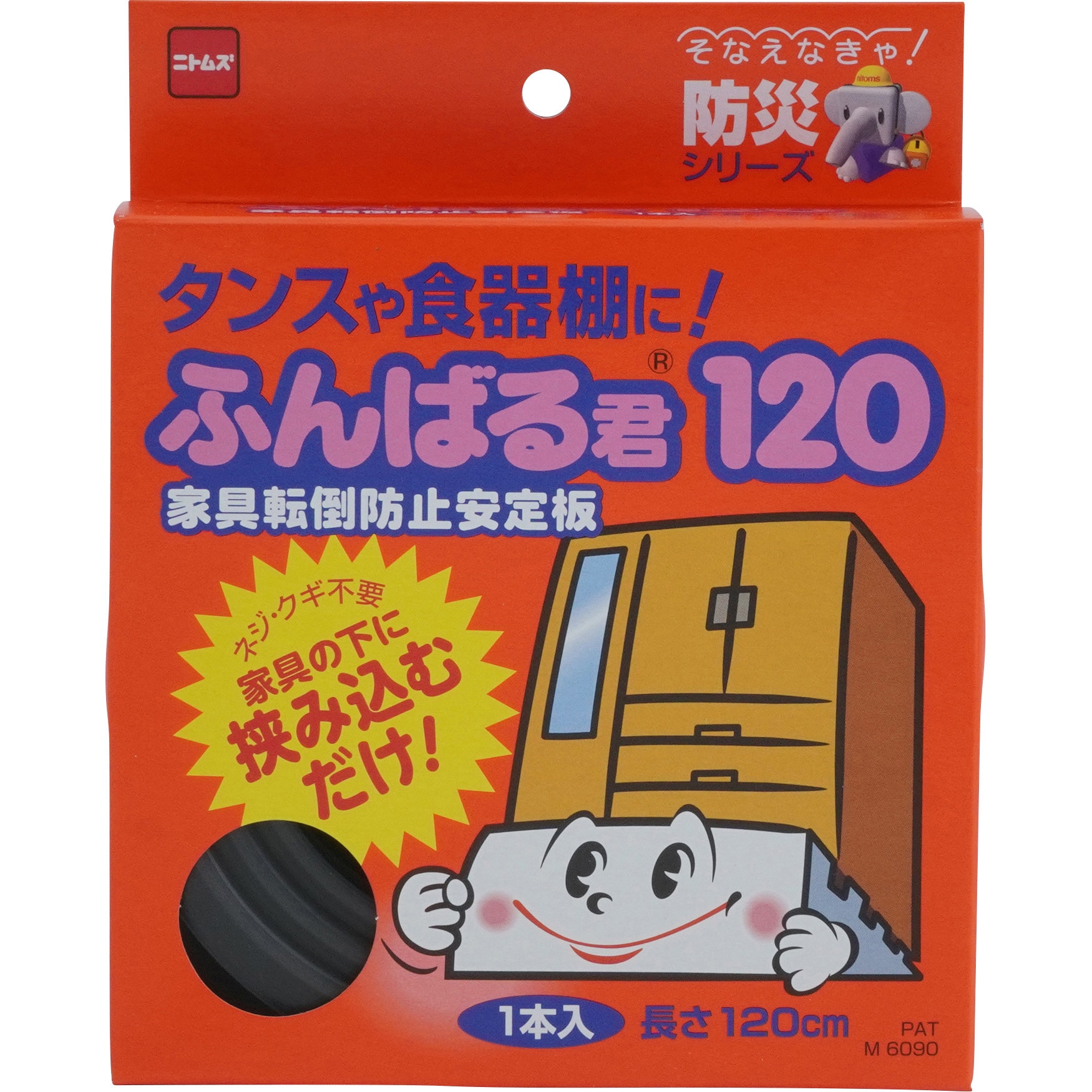 FaB 嵐からの避難　NF NF-Z400JP30IP_02.jpg
