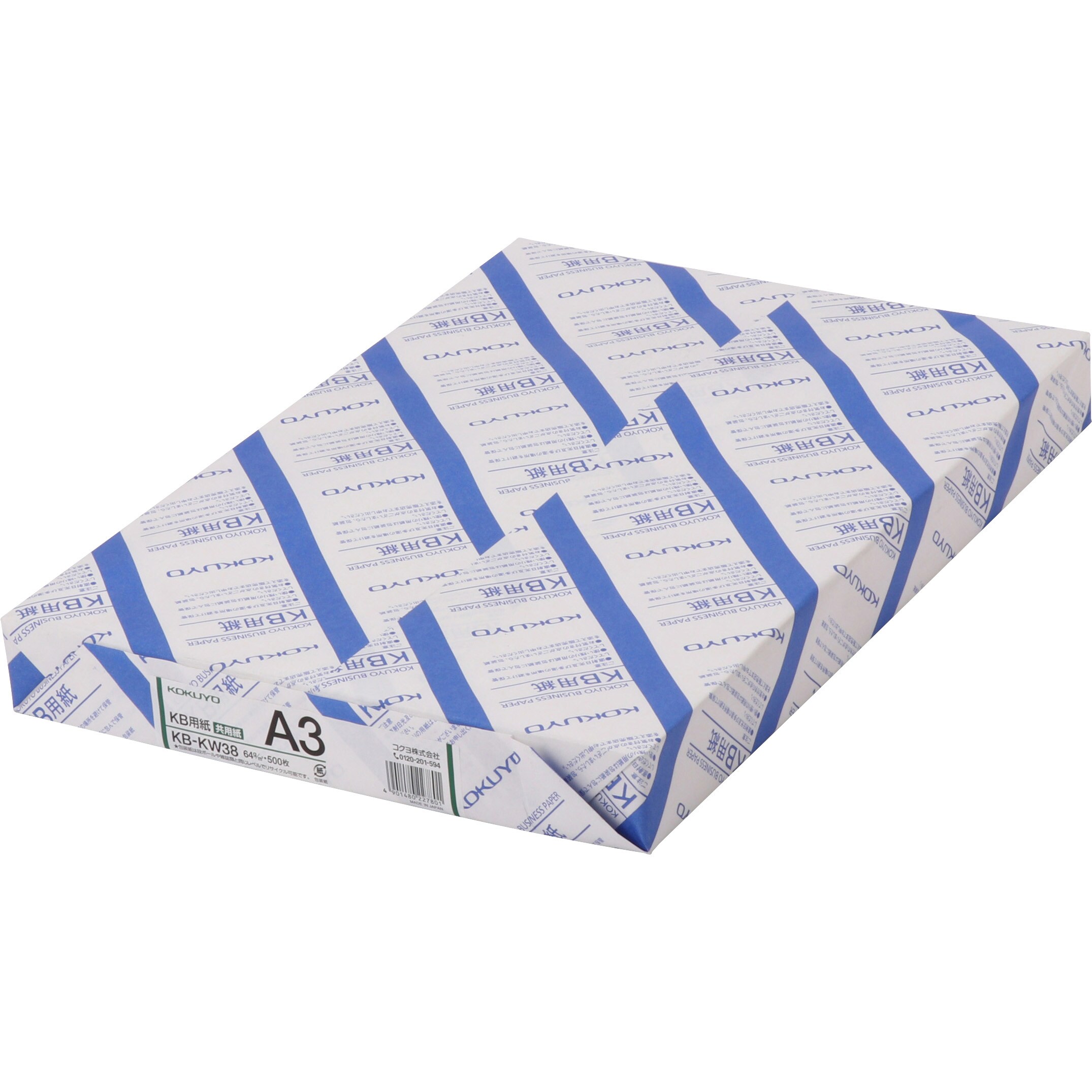 買い物 コクヨ ＫＢ用紙 共用紙 低白色再生紙 Ａ３ ５００枚 KB-SS38