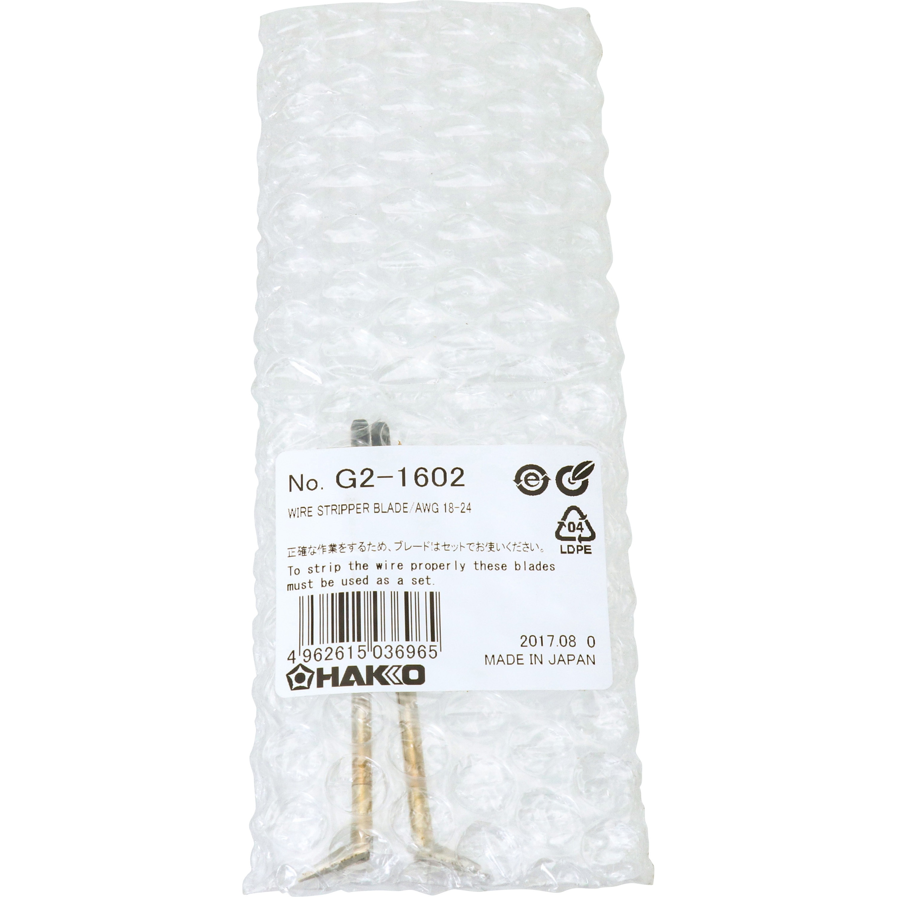G2-1602 ベント型ブレード 18-24AWG HAKKO(白光) 適合機種FT-801