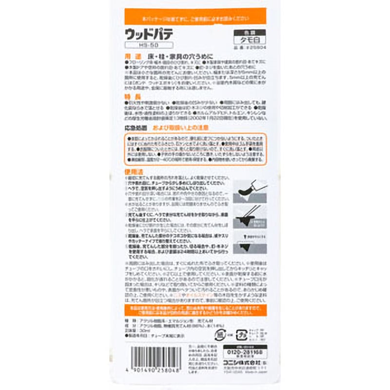 市場】コニシ ボンド ウッドパテ タモ白 1kg #25824 ケース